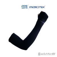 ราคา MICROTEX COOLING(1 คู่)ปลอกแขนกันยูวี | ป้องกันรังสี UV (21777365922)