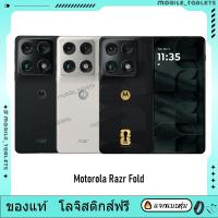ราคา Motorola Razr Fold | Snapdragon 8 Gen 5 | 8.09 inch Foldable LTPO P-OLED|6000mAh 80W| moto razr Fold (23712104632)
