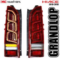ราคา GRANDLOP ไฟท้าย รถตู้ TOYOTA COMMUTER HIACE รถตู้ หน้ายาว GDH30/KDH22 LED ปี 2005-2018 / 2019-2028 (41517302848)