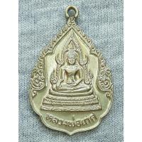 ราคา เหรียญหลวงพ่อเกศ หลัง ภ ป ร ทรงโปรดเกล้าเลื่อนสมณศักดิ์ พระครูอมรคุณาวสัย วัดนิมมานรดี จ.กรุงเทพฯ ปี 2526 (27563418705)