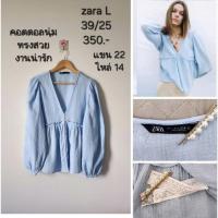 ราคา zara L งานคอตตอลนุ่ม คอวี กระดุมหน้า สีฟ้าหวานๆ งานสวย ใส่ขึ้นตัวน่ารัก (24738177841)