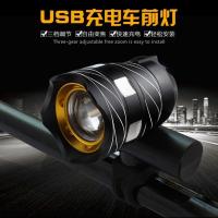 ราคา ไฟหน้าจักรยาน T6คืนขี่ไฟฉายแสงจ้าจักรยานเสือภูเขาชาร์จไฟได้ USB ไฟหน้ายิงไกลอุปกรณ์เสริมจักรยาน (28770528128)