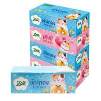 ราคา Zilk ซิลค์ กระดาษเช็ดหน้า 110แผ่น (6กล่อง) กระดาษทิชชู่ ทิชชู่ม้วน ทิชชู กระดาษชำระ (27288407898)