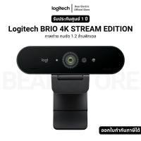 ราคา Logitech BRIO 4K STREAM EDITION ภาพถ่าย คมชัด 1.2 ล้านพิกเซล รับประกัน 1 ปี (27271985460)