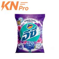 ราคา แอทแทค อีซี่ ผงซักฟอก สูตรมาตรฐาน กลิ่นเซ็กซี่สวีท สีม่วง 2.3/2.5 กก. (40122547563)