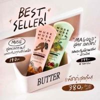 ราคา มาร์คมะขาม น้องมาร์คมะขามนมผึ้ง - มาร์คมะขามมากู๊ด ☘️ มาร์คเเล้วหน้าขาวหน้าใสลดรอย ของแท้100% (19300156674)