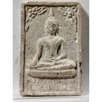 ราคา B373หลวงพ่อพุทธเทพนิมิตรมิ่งมงคล เนื้อผง วัดโพธิ์ทะเลนิมิตร อำเภอเมือง จังหวัดกำแพงเพชร (29391240121)