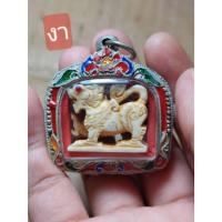 ราคา เครื่องรางสิงห์หลวงพ่อหอมวัดชากหมากระยอง ง า แท้พร้อมตลับ2 (48507821528)