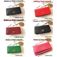 ราคา New Prada wallet on chain ถอดสายได้ (4217952213)