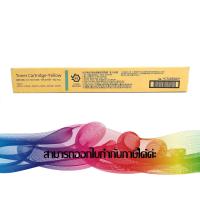 ราคา CT203583 Cyan FUJIFILM ORIGINAL TONER (หมึกเครื่องถ่ายเอกสาร) *ของแท้รับประกันศูนย์ (24613310154)