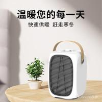 ราคา เครื่องทําความร้อนข้ามพรมแดนมืออุ่นเครื่องอุ่นเท้าเดสก์ท็อปสํานักงานเครื่องทําความร้อนไฟฟ้าเครื่องทําความร้อนขนาดเล็กในครัวเรือนความร้อนอย่างรวด (53458197233)