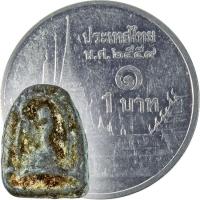 ราคา พระพิจิตรพิมพ์แม่นางกวัก (องค์เล็กจิ๋ว) ของดีแห่งเมืองพิจิตร กรุวัดพระศรีรัตนมหาธาตุ จ.พิจิตร (16294793806)