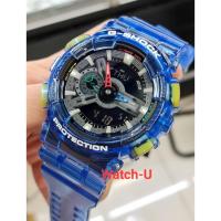 ราคา นาฬิกา CASIO G-Shock GA-110 ซีรีย์ รุ่น GA-110JT-2A / GA-110JT-2 (24775110320)