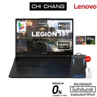 ราคา LENOVO NOTEBOOK LEGION 5-15ARH05 # 82B500FPTA (PHANTOM BLACK) (7647843134)