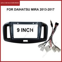 ราคา LCA 9 นิ้วสําหรับ Daihatsu Mira 2013-2017 รถวิทยุสเตอริโอ Android MP5 Player แผงปลอกกรอบ 2 Din หัวหน่วย Fascia Dash ฝาครอบ (55758046447)