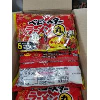 ราคา มาม่าอัดก้อนปรุงรส Baby Star Ramen Maru จากญี่ปุ่น กินเป็นของว่างเพลินๆ อร่อยๆ เด็กๆชอบ (23452963794)