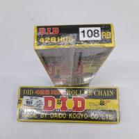 ราคา โซ่ดำ (DID) 428H* 108L ข้อ 885463500872 (4154714454)
