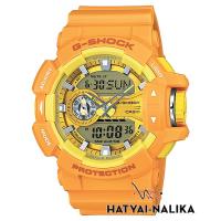 ราคา ของแท้ นาฬิกา G-SHOCK หายาก รุ่น GA-400A-9A,GA-400A-9,GA-400A,GA-400 (25040259853)