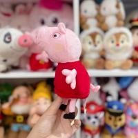 ราคา เปปป้าพิก Peppa Pig น้องหมูน้อย (10591221578)
