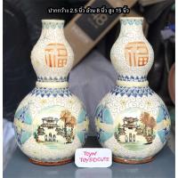 ราคา Pair of Antique Japanese Vases Hand Painted แจกันกระเบื้องทรงน้ำเต้า "น้ำเต้าเรียกทรัพย์"สำหรับปรับฮวงจุ้ยบ้าน ที่ทำงาน (25028381587)
