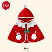 ราคา ผ้าคลุมคริสต์เด็ก (รุ่นเก่า สีตก) รุ่น 8XA ของแบรนด์Arin Kids อริน คิดส์ (29517253252)