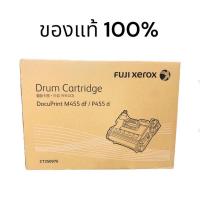 ราคา Fuji Xerox CT350976 DocuPrint P455d Drum 455 Cartridge ของแท้ (22325583730)