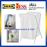 ราคา IKEA JÄLL ถุงซักผ้าพร้อมขาตั้ง สีขาว (22469196580)