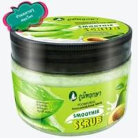 ราคา ภูมิพฤกษา สครับขัดผิวว่านหางจระเข้ และอาโวคาโด (2300976495)