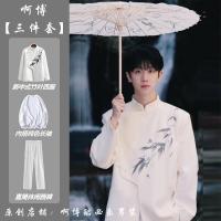 ราคา ใหม่สไตล์จีนสีขาวไหล่เบาะ เสื้อสูทแฟชั่น ผู้ชายชุดยืนขึ้นปกกลางภูเขาชุดสูง-อังกฤษหมั้นเสื้อสูท 6.11 (55162026029)