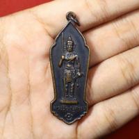 ราคา เหรียญพระวิษณุกรรม อุเทนถวาย ปี2512 (19086301246)