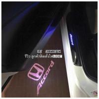ราคา ไฟส่องพื้น LED/Accord G8,G9-MC,G10 ตรงรุ่น (1113023269)