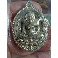 ราคา เหรียญรูปไข่ หลวงปู่ทวด รุ่นเปิดโลกเศรษฐี 55 วัดสะแก(หลวงปู่ดู่) จ.อยุธยา เนื้ออัลปาก้า กล่อง (56202715762)