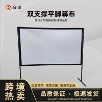 ราคา จอโปรเจคเตอร์ HD แบบพกพาพร้อมขาตั้งสำหรับใช้งานกลางแจ้ง (47551127261)