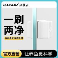 ราคา เครื่องทําความสะอาดตู้ปลา แปรงแม่เหล็กที่แข็งแกร่ง แปรงตู้ปลา ผนังด้านใน ทําความสะอาดกระจก ที่ปัดน้ําฝน มีดโกนแม่เหล็ก พลั่วสาหร่าย เช็ดกระจก มือ20260524 (42881170950)