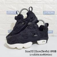 ราคา Reebok insta pump fury มีรีแฟ็กซ์ (1706103296)