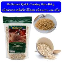 ราคา แม็กกาแรต เกล็ดข้าวโอ๊ตอบ ชนิดหยาบ Quick Cooking Oats ข้าวโอ๊ตอบ ตรา McGarrett 400 กรัม ข้าวโอ๊ตอย่างดี (16015736153)