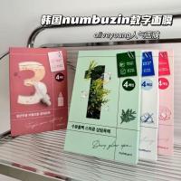 ราคา เกาหลีเกาหลี Teajuuzin Number Mask Whitening Moisturizing Pore Repair Moisturizing Soothing Brightening Calming 5 ชิ้น/กล่อง 5-19-20 (46410821125)