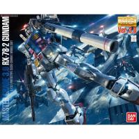 ราคา [BANDAI] MG 1/100 RX-78-2 GUNDAM Ver.3.0[4573102616104] (8916087976)