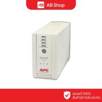 ราคา APC UPS เครื่องสำรองไฟ 650VA/400W รุ่น BK650-AS (43472982030)