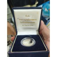 ราคา เหรียญสมเด็จพระเจ้าตากสินมหาราช เนื้อเงินแท้ 999.0% ปี 2538 (46959408852)