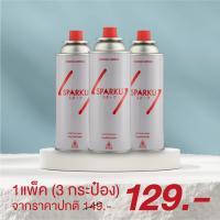 ราคา SPARKU แพ็ค 3กระป๋อง - แก๊สกระป๋อง มีมอก. ใช้กับเตาพกพา หัวพ่นไฟ หัวเบิร์น อุปกรณ์ตั้งแคมป์ เดินป่า ส่งด่วน (22566146534)
