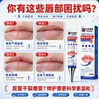 ราคา ญี่ปุ่น Kiki Pharmaceutical ลิปสติก Moisturizing ลิปสติก Vaseline Glycerin Fade Lip Lines ลิปสติก Moisturizing Lip Balm (42031150603)