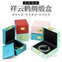 ราคา ยี่ซี สไตล์แห่งชาติมงคลเมฆเครนกล่องเครื่องประดับเครื่องประดับระดับไฮเอนด์การจัดเก็บกล่องบรรจุภัณฑ์สร้อยข้อมือสร้อยข้อมือจี้กล่องกล่องของขวัญในค (27983063439)