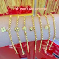 ราคา สร้อยข้อมือทองครึ่งสลึง Yonghenggold ทองคำแท้96.5% (3351949490)