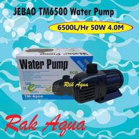ราคา ปั้มน้ำประหยัดไฟ JEBAO TM6500 ECO Water Pump 6500L/Hr 50W (5360607396)