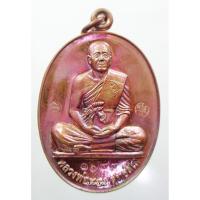 ราคา พระแท้ ทั้งร้าน หลวงพ่อทอง วัดบ้านไร่ สร้างบารมี 69 ศิษย์เอกหลวงพ่อคูณ (5632315821)
