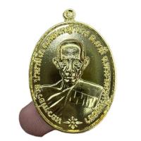 ราคา เหรียญชนะจน หลวงพ่อรวย วัดตะโก อยุธยา เนื้อทองทิพย์ มีเลขโค๊ดทุกเหรียญ วัตถุมงคล (28473087102)