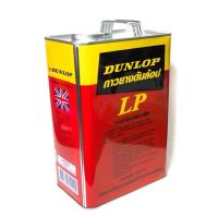 ราคา DUNLOP กาวยาง LP กระป๋องแดง ดันลอป (2399105867)