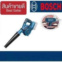 ราคา BOSCH GBL 18V-120 เครื่องเป่าลมไร้สาย (21123867125)