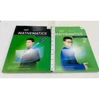 ราคา ตำหนิทำแล้วประมาณ 40 หน้า หนังสือเรียนคณิตศาสตร์ iSMART MATHEMATICS สรุป/เตรียมสอบคณิตศาสตร์ 2 เล่ม 180 บาท (45955830487)